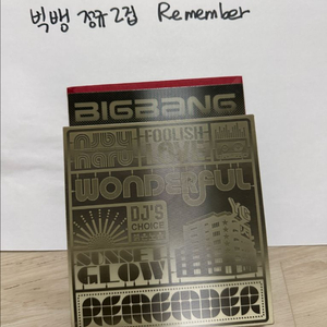 빅뱅 정규 2집 Remember 초판