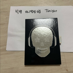 빅뱅 미니앨범 4집 Tonight