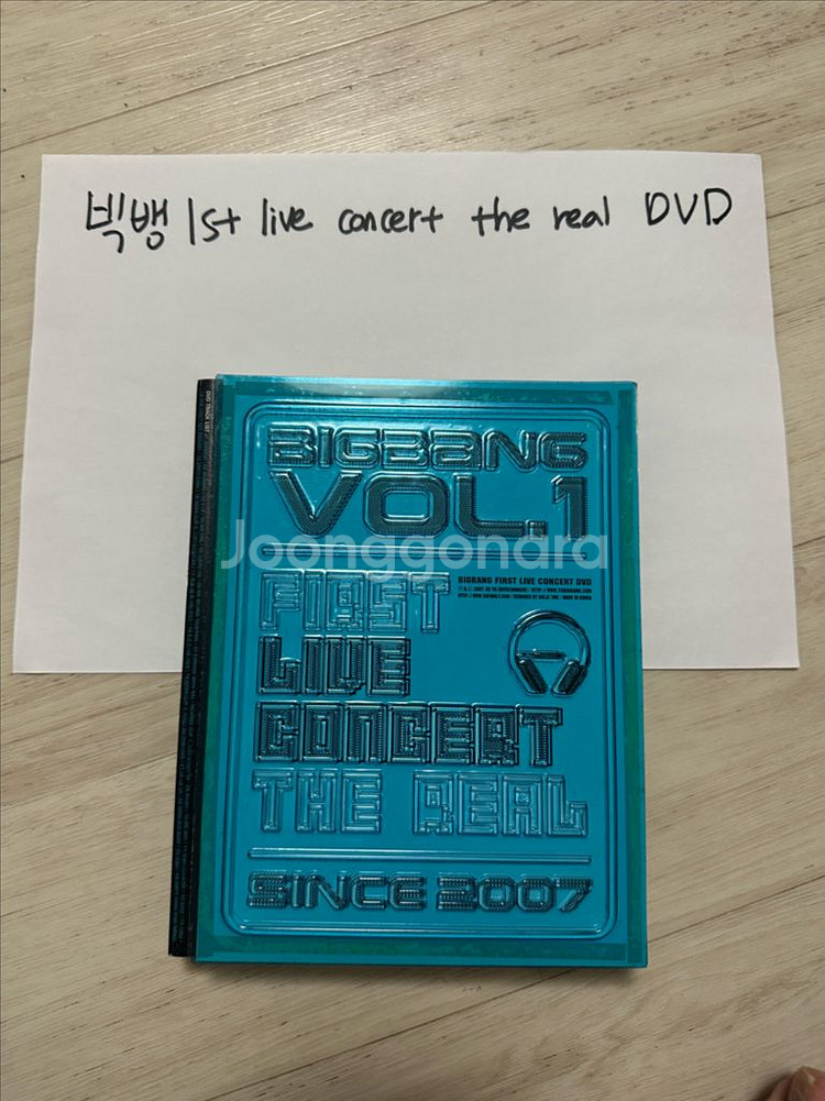 빅뱅 앨범 1st the real dvd--0