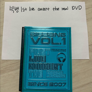 빅뱅 앨범 1st the real dvd
