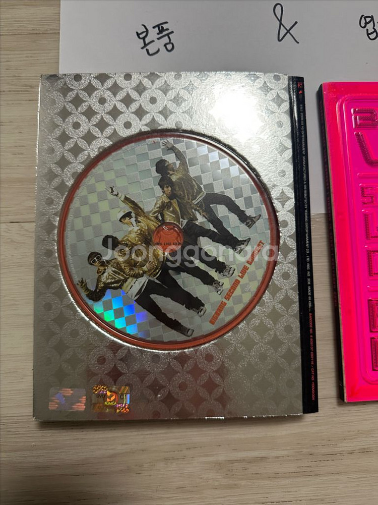 빅뱅 앨범 great콘서트 dvd--1