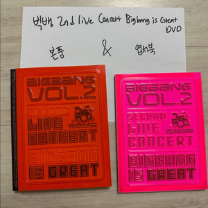 빅뱅 앨범 great콘서트 dvd