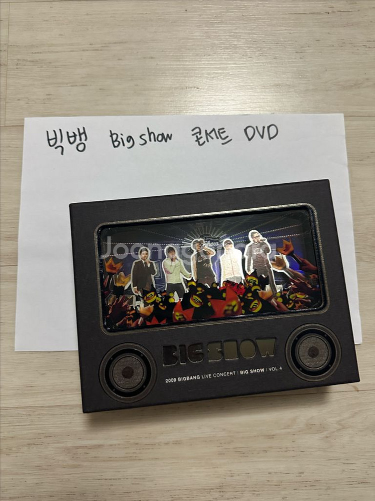 빅뱅 앨범 빅쇼 콘서트 dvd--0