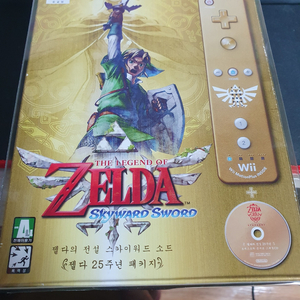 WII 젤다 25주년 에디션 판매합니다.