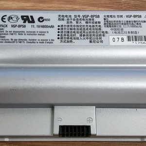 소니 정품 노트북 배터리 VGP-BPS8