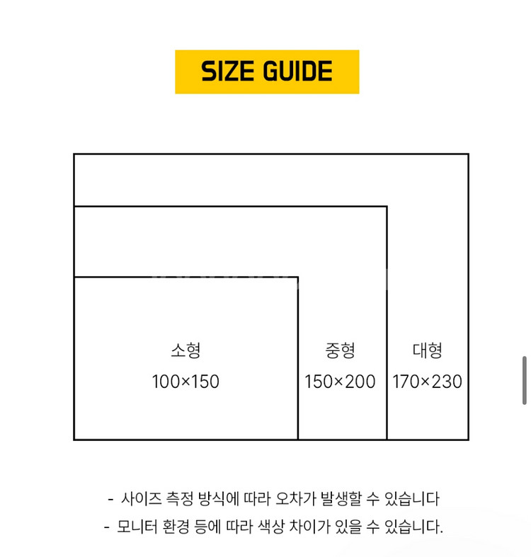 플러피아카이브 러그 대형--6