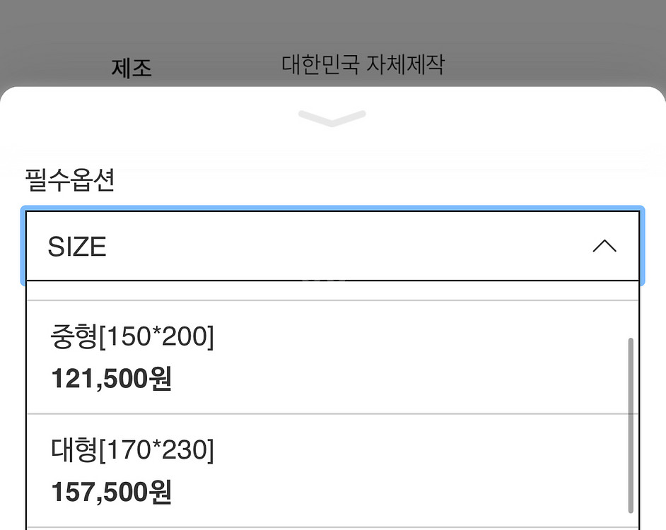 플러피아카이브 러그 대형--7