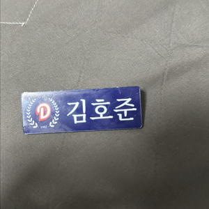 렛두로시리즈 김호준명찰 교환및판매