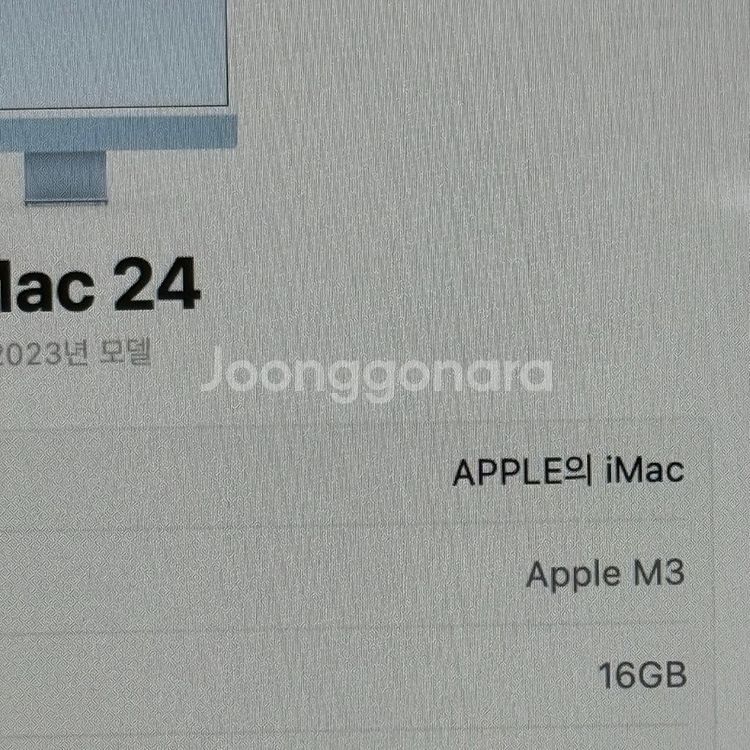 iMac 24 M3 2023--2