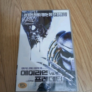 프레데터 VS 에일리언 비디오 테이프