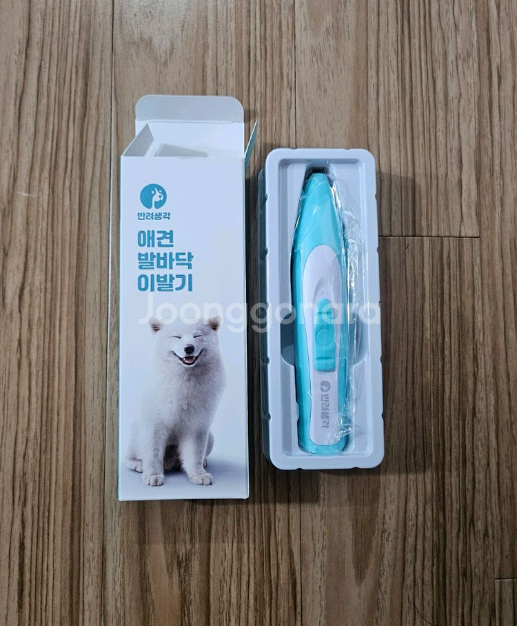 반려생각 애견 발바닥 이발기--0