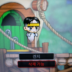 메이플랜드 메랜 닉네임 S급 두글자 팝니다