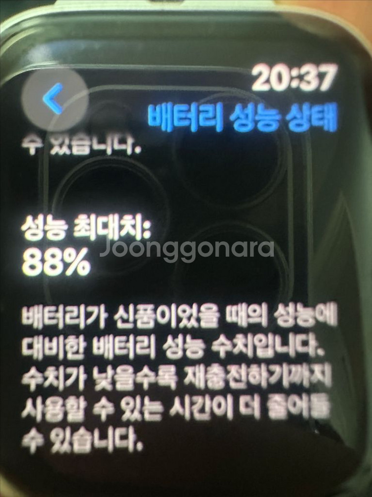 애플워치 se1 나이키 에디션--1