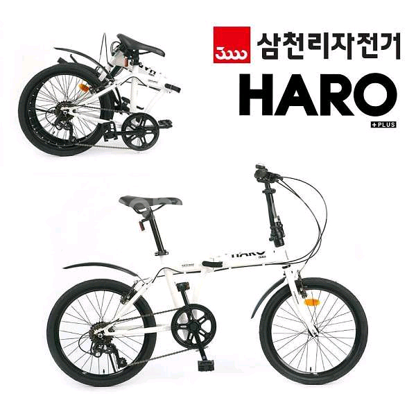 (새상품) 삼천리 링크+20 접이식자전거 네고가능--1