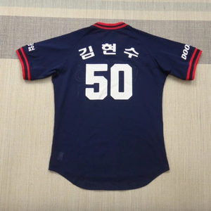 (95) 두산베어스 원정 김현수 마킹 유니폼