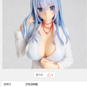 오키드시드 코미카와 아오이 개봉품 판매
