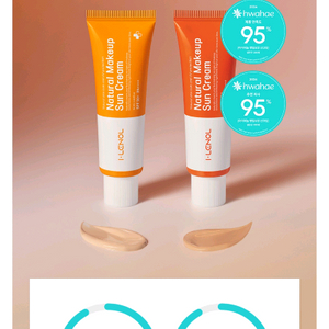 새제품 ) 아이레놀 쌩얼 톤업크림 50ml