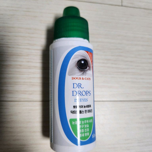 강아지눈세정제 닥터드롭스 아이클리너 60ml 새상품