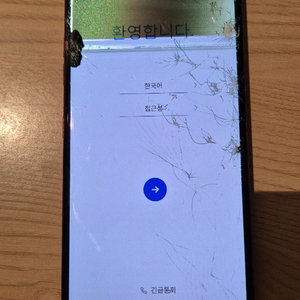 부품용 LG G8