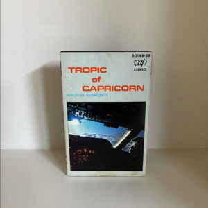 키쿠치 모모코 카세트 tropic of capricor