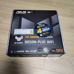 ASUS TUF B850m 와이파이