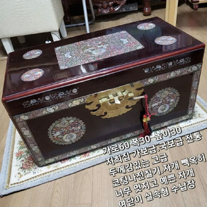 엔틱 전통옻칠나전칠기 보석함 경대 수납보관자개함