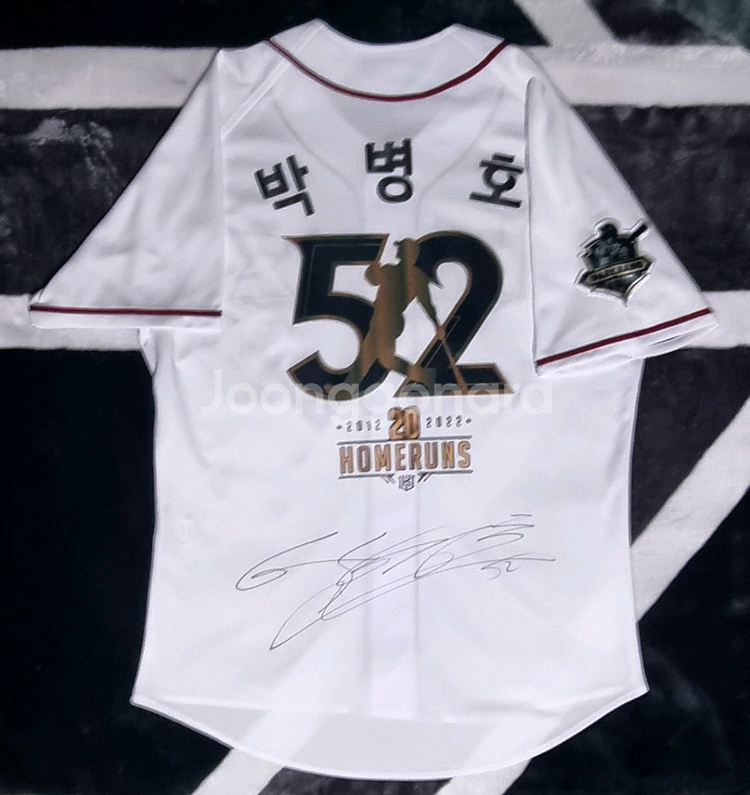 [일괄판매] 삼성 라이온즈 박병호 선수 홈런 유니폼--4