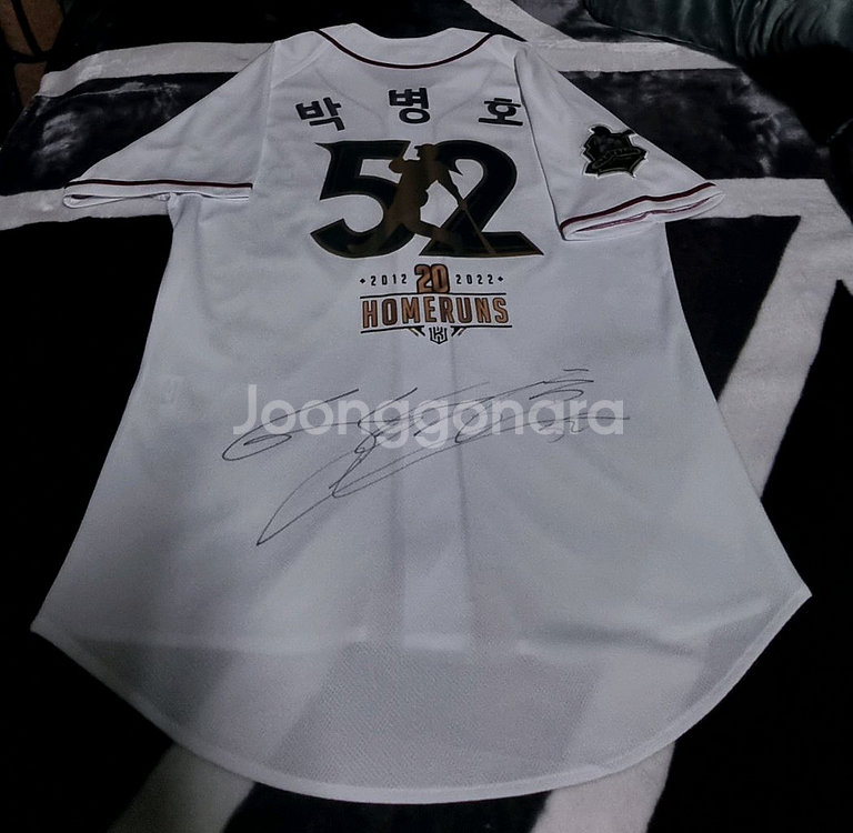 [일괄판매] 삼성 라이온즈 박병호 선수 홈런 유니폼--5