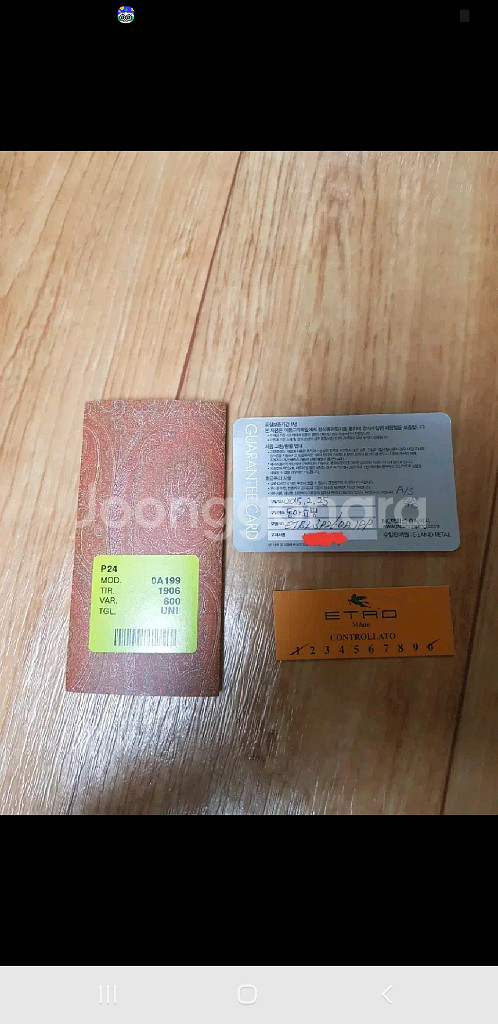 에트로 페이즐리 토드백 가방 0A199 1906 600--9
