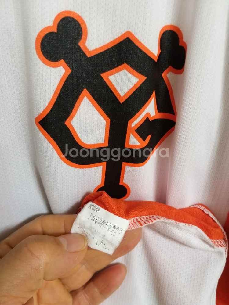 요미우리 자이언츠 하라감독 야구져지 (105)--4