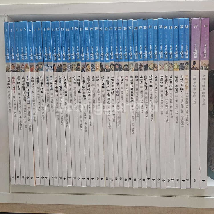 세계의 명단편 전40권--0