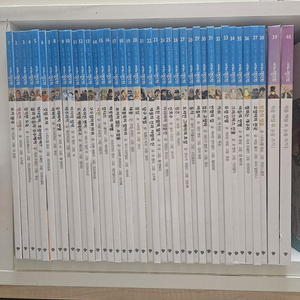 세계의 명단편 전40권