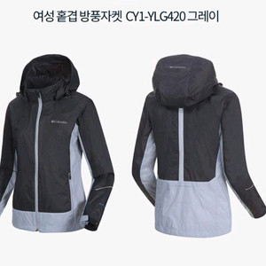 컬럼비아 바람막이
