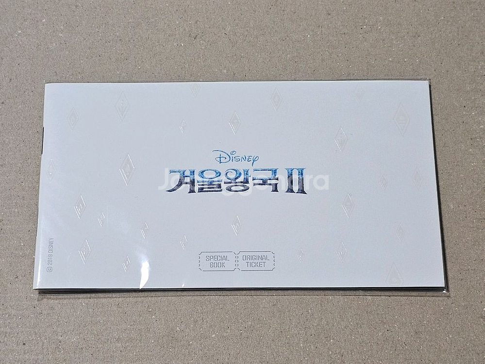 겨울왕국 2 오리지널 티켓 3종 + 스페셜북 세트--4