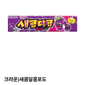 편의점 기프티콘