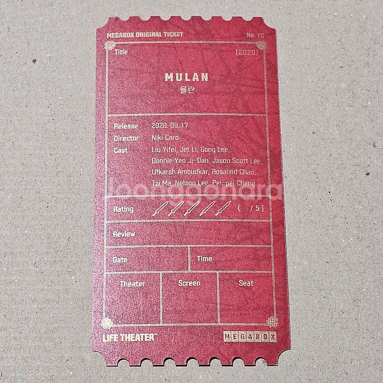 뮬란 오리지널 티켓--1