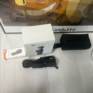 오즈모 포켓 3 크리에이티브 세트 신품급 팝니다