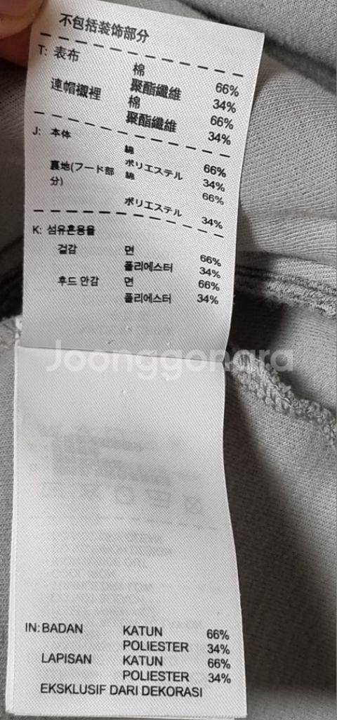 나이키 테크팩 풀업다운 집업 후드티 라이트 그레이 (L--7
