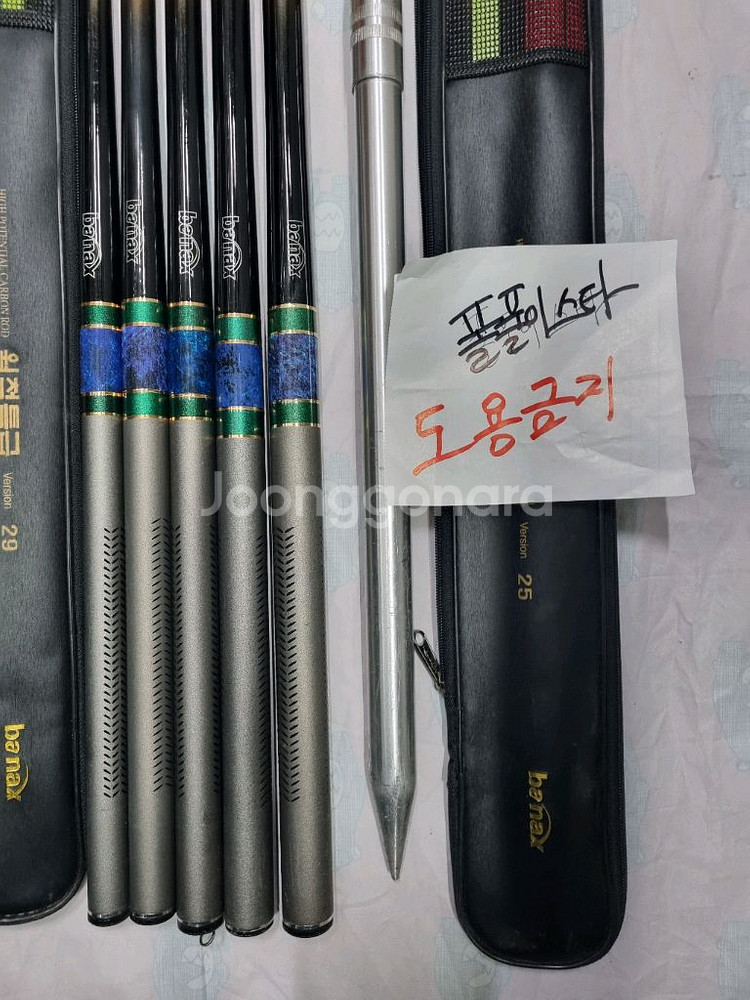 중고 바낙스 월척특급 초경질 민물낚시대,받침대 판매--1