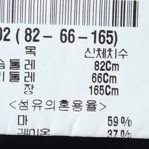 W(S) 띠어리 집업 바람막이 점퍼자켓 블랙 리넨 마
