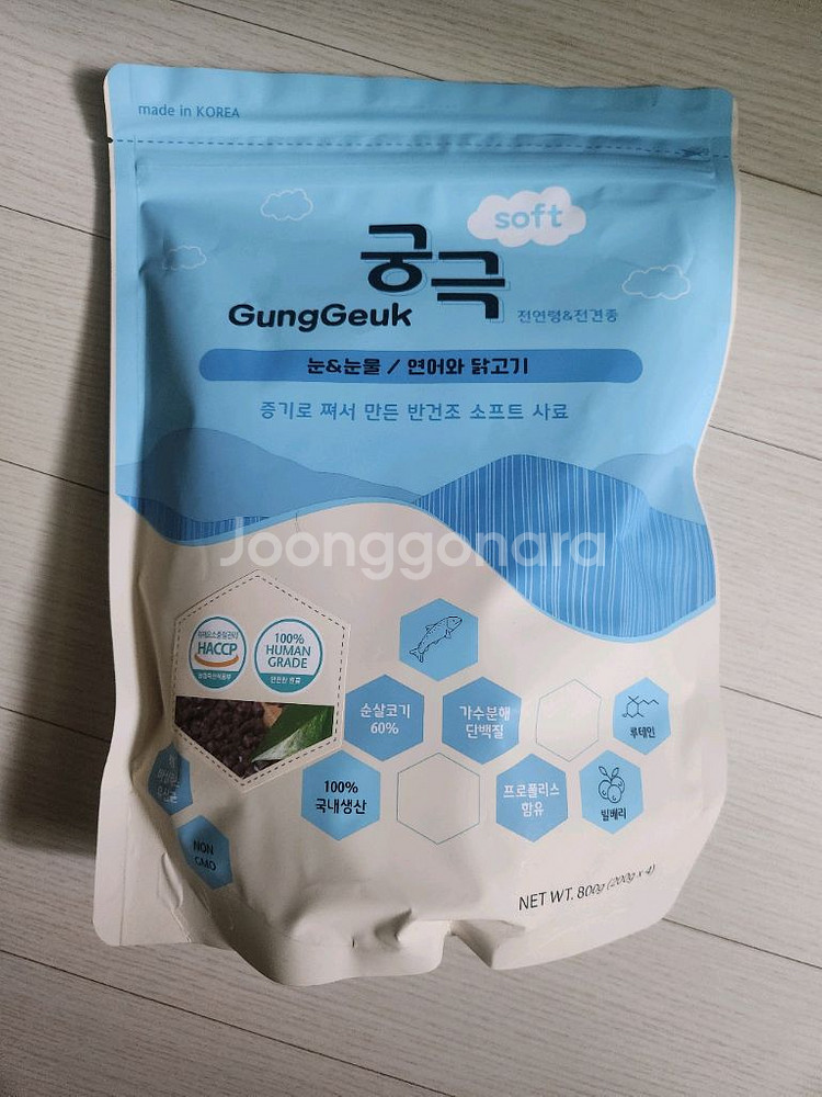 궁극 연어와닭고기 사료 눈&눈물800g--1