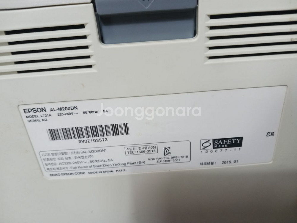 엡손 M200 부품용 프린터--1