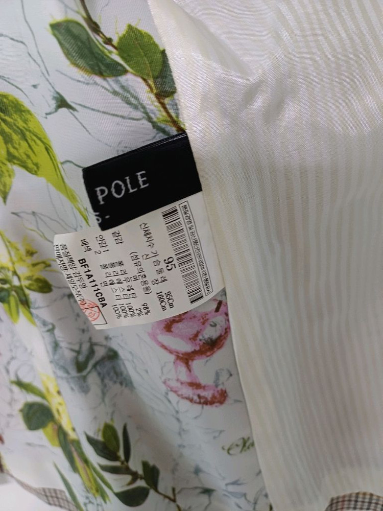 여성 빈폴 봄.가을 면자켓 (스판85-90) 이미지