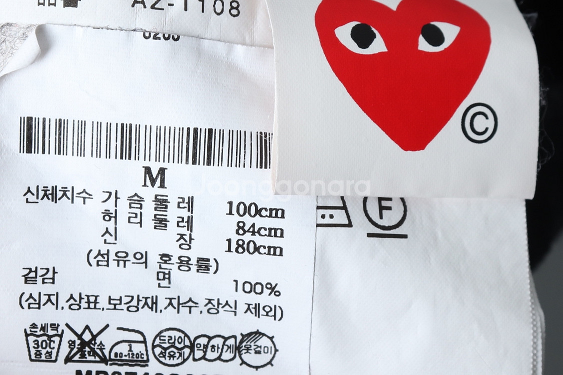 (M) 꼼데가르송 반팔 티셔츠 블랙 면 무지--5