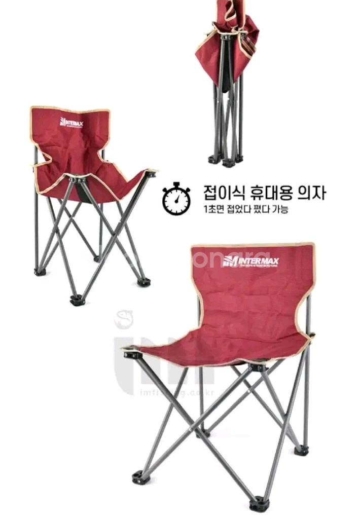 중형 낚시,캠핑의자--1