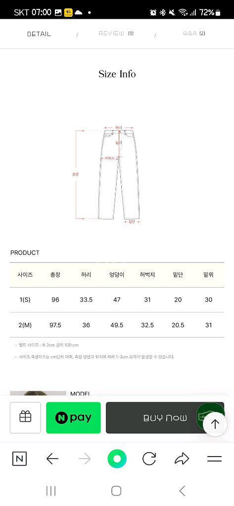 아워호프 바지--3
