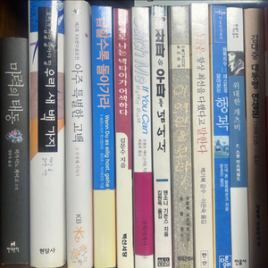 책 낱권 판매해요 새책