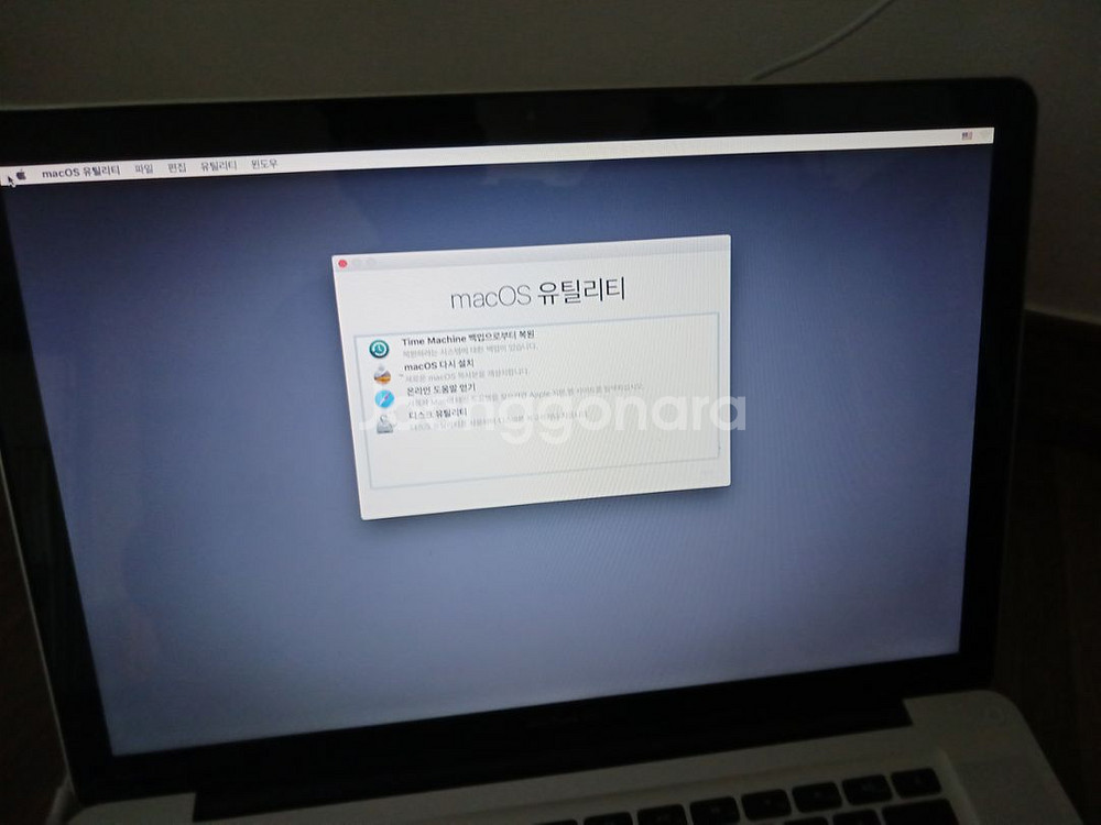 애플 맥프로 a1268--2