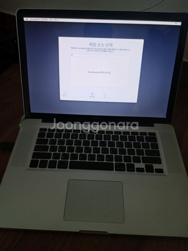 애플 맥프로 a1268--4