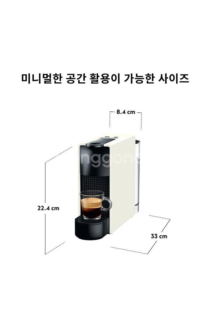 네스프레소 에센자 미니 C30--5